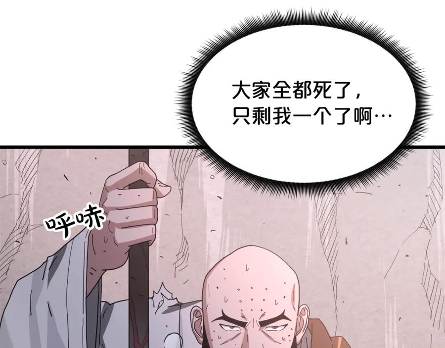 第204页