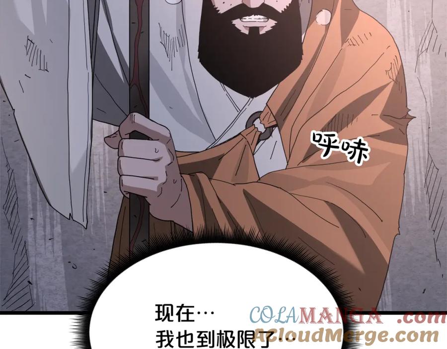 第205页