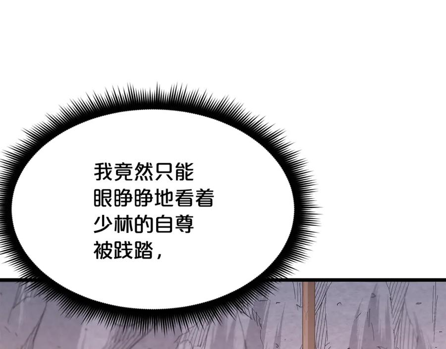 第207页