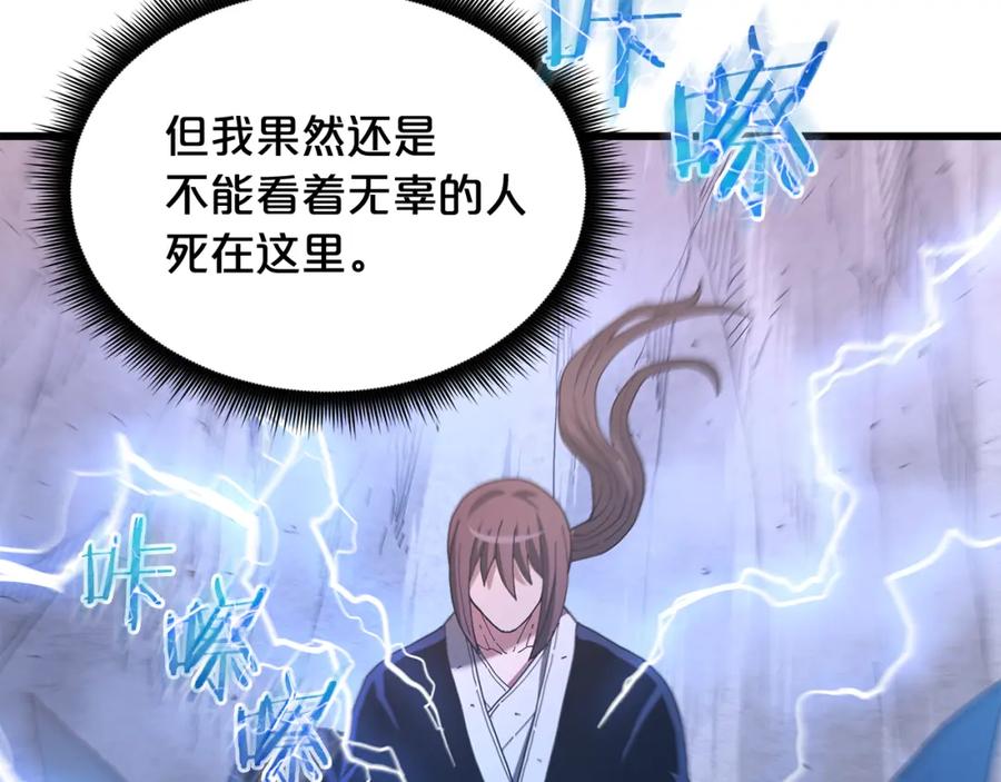 第219页