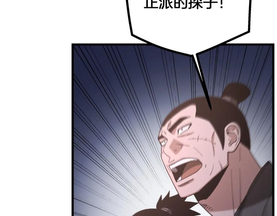 第223页