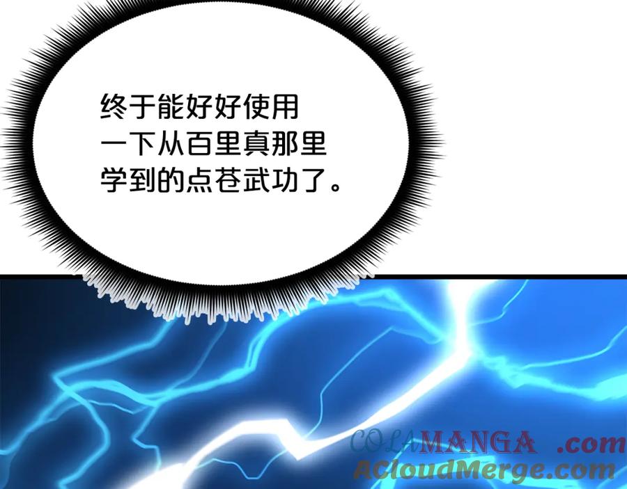 第229页