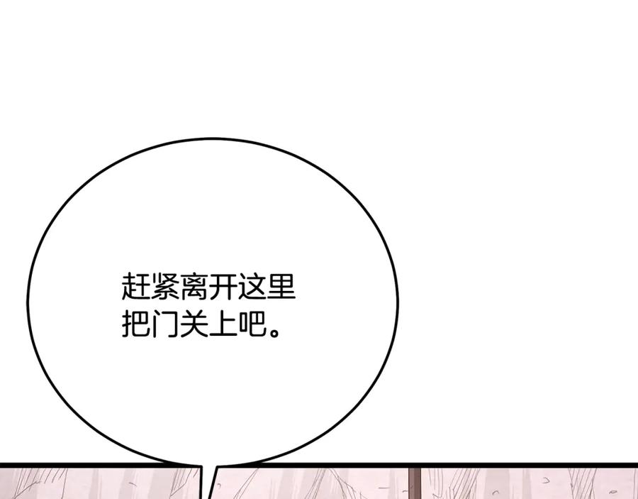 第244页