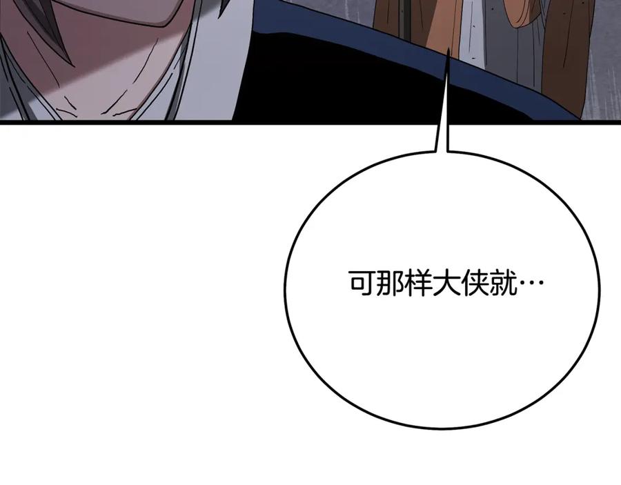 第246页