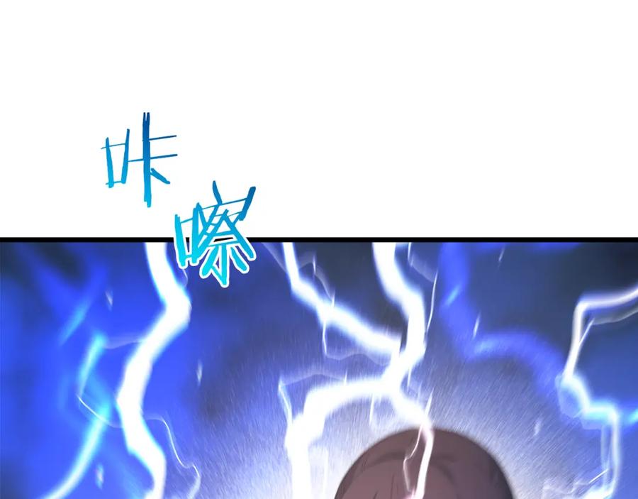 第251页