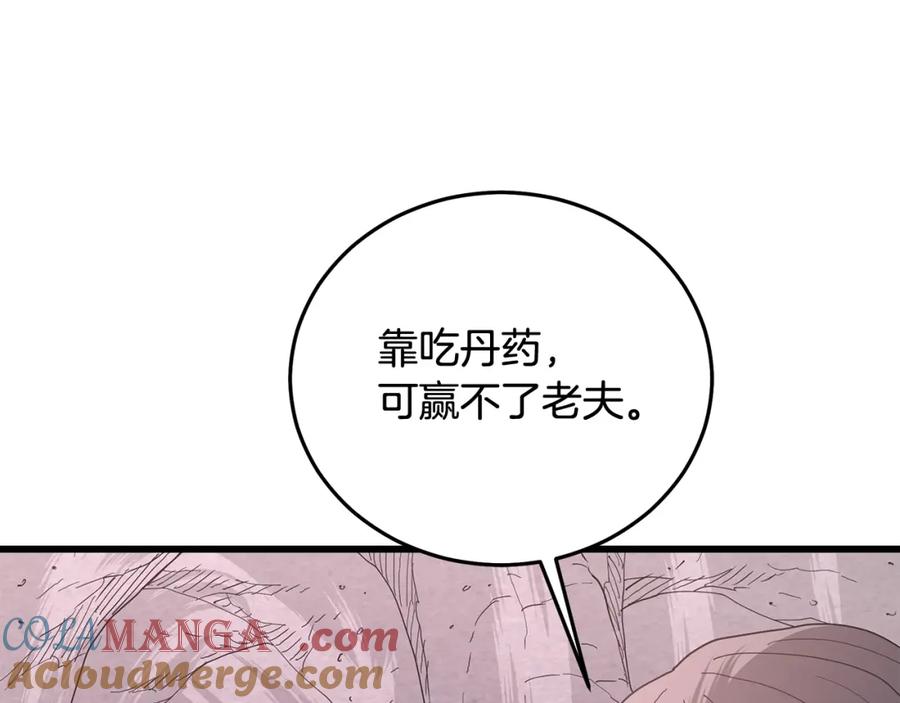 第197页