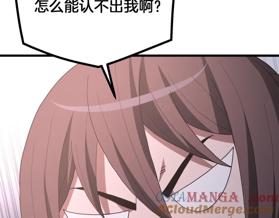 第193页