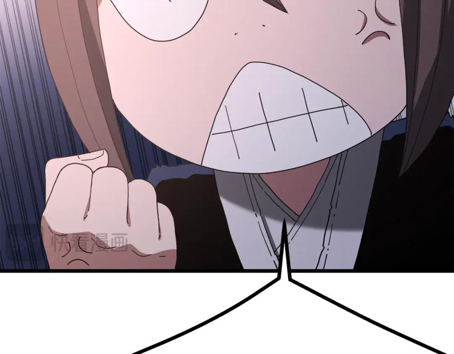 第194页