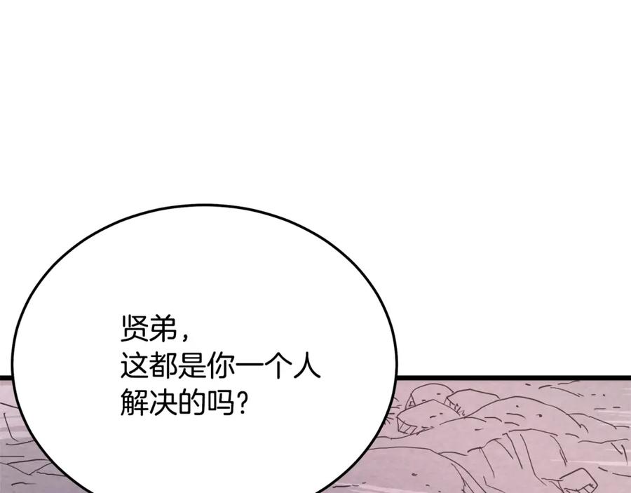 第200页