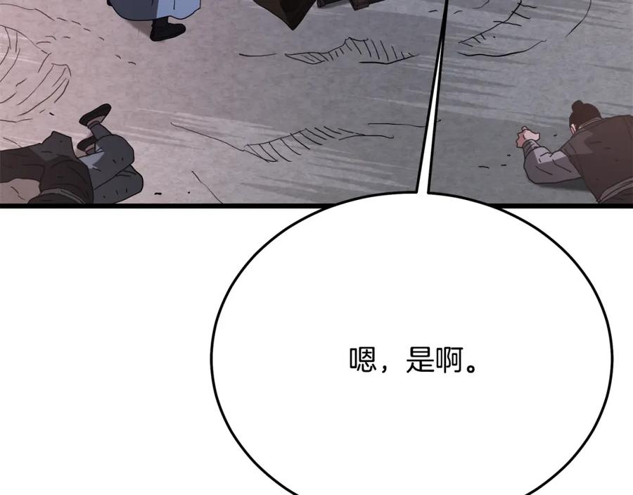 第202页