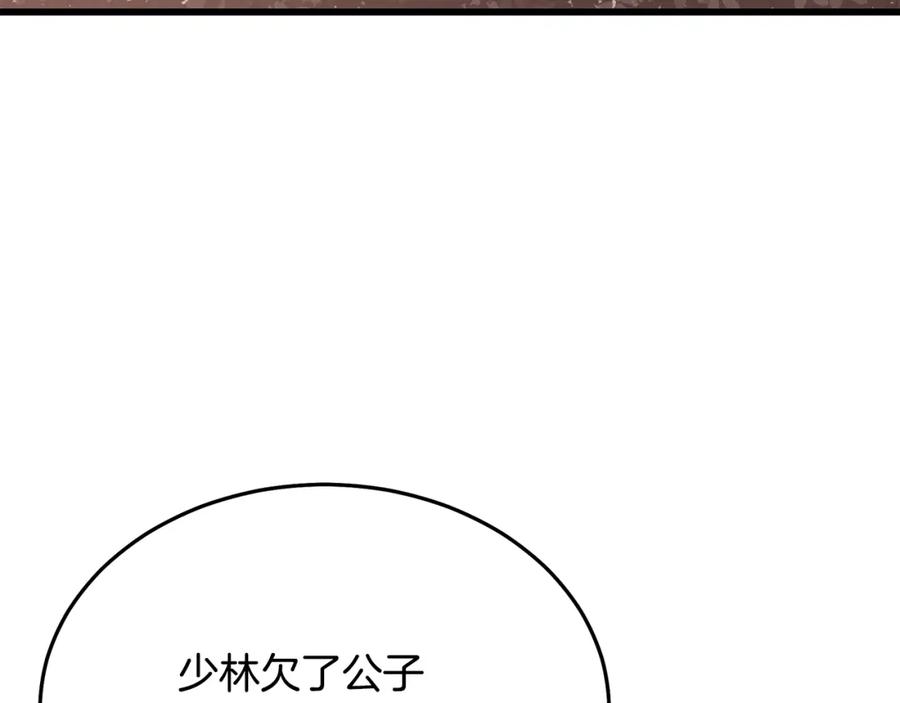 第219页