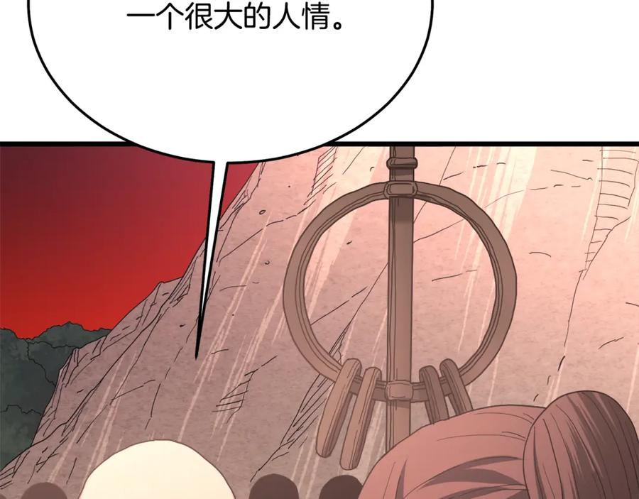 第220页