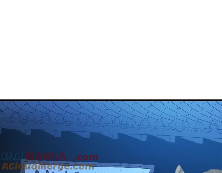 第205页