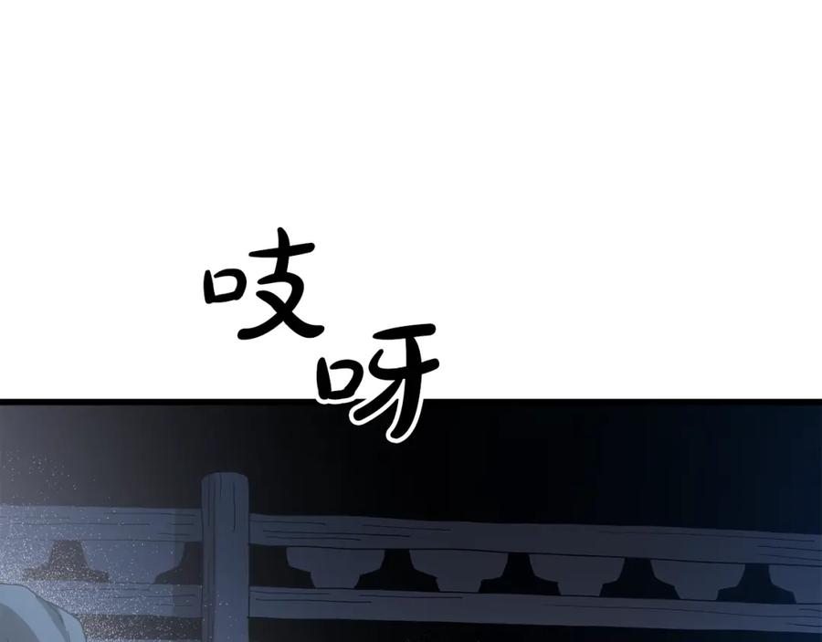 第208页