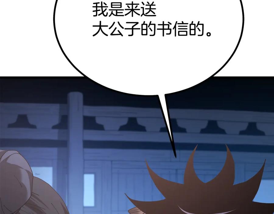 第214页