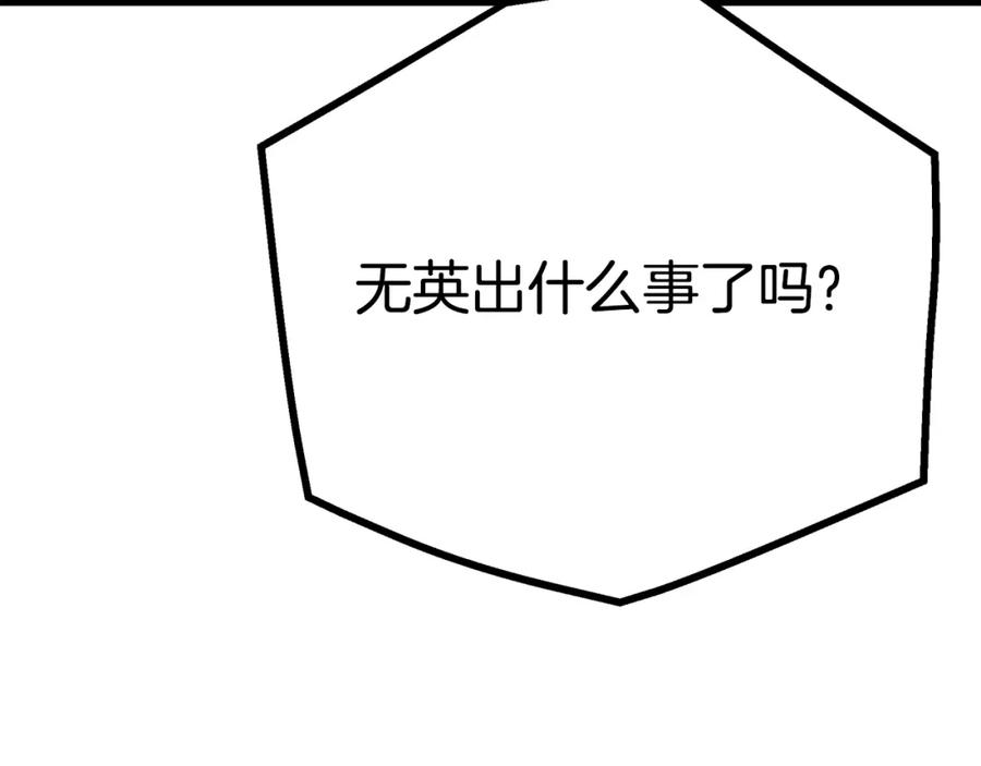 第220页