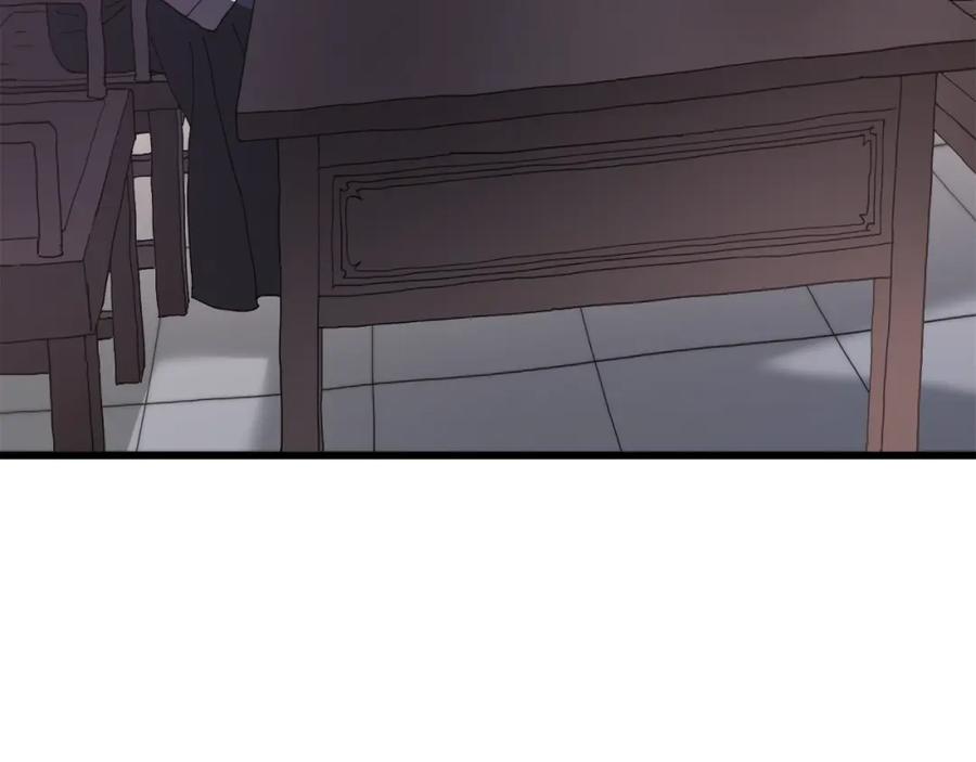 第236页