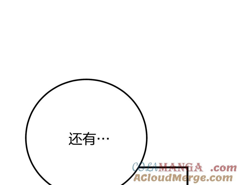 第241页