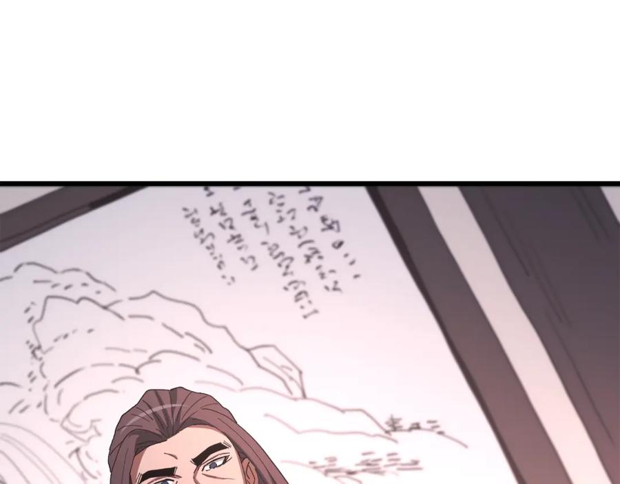 第244页