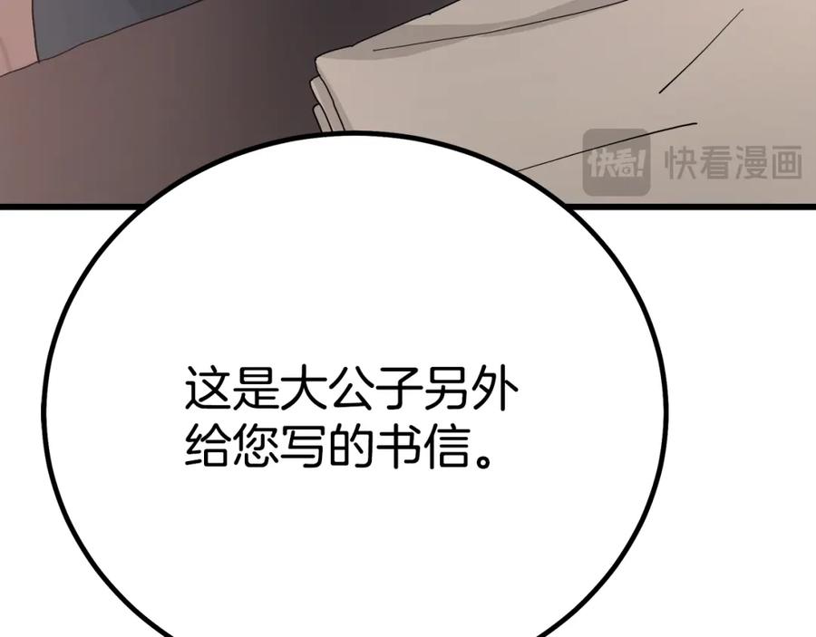 第246页