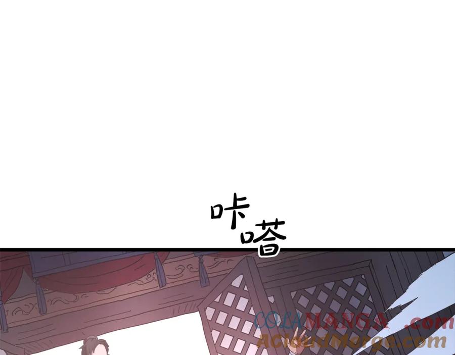 第253页