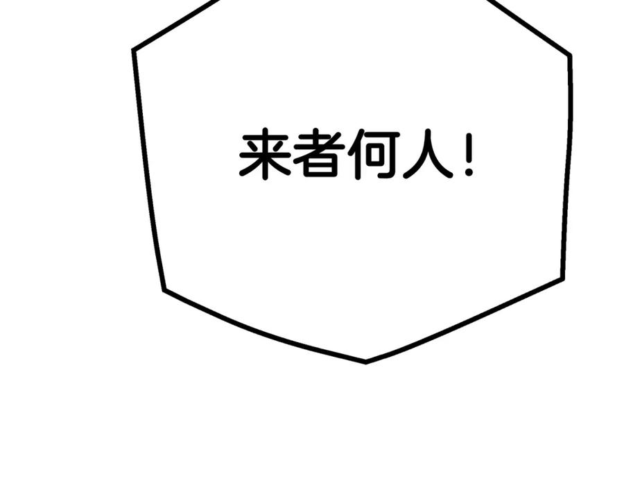 第259页