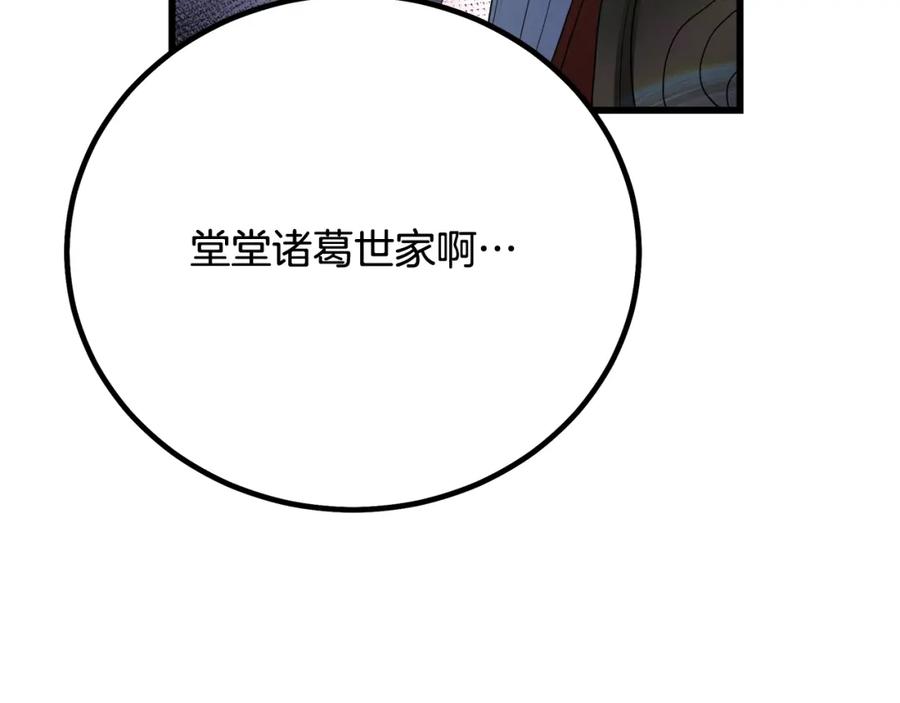 第263页