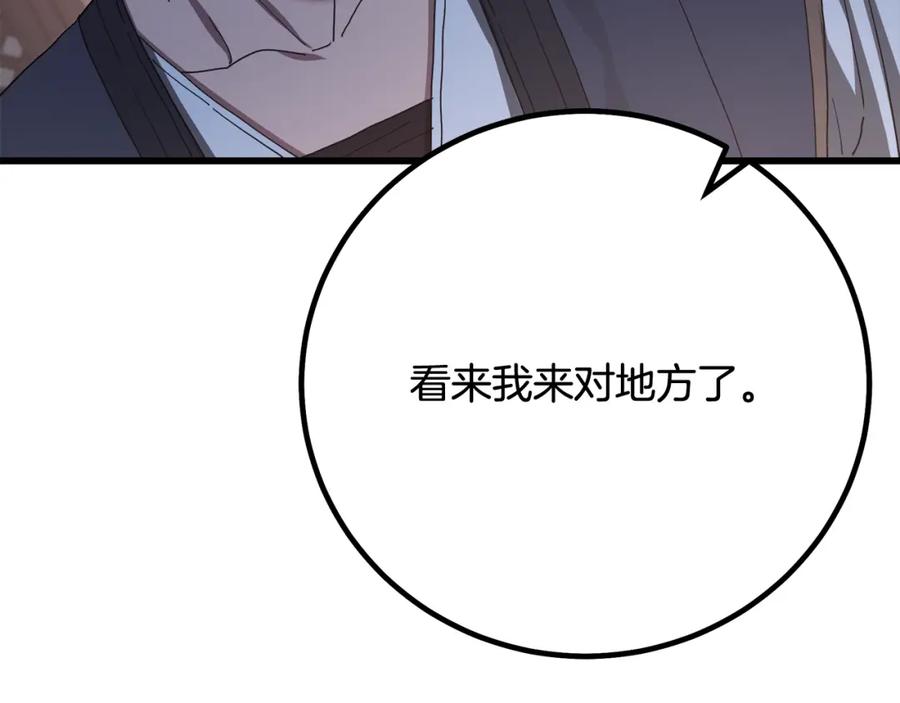 第266页