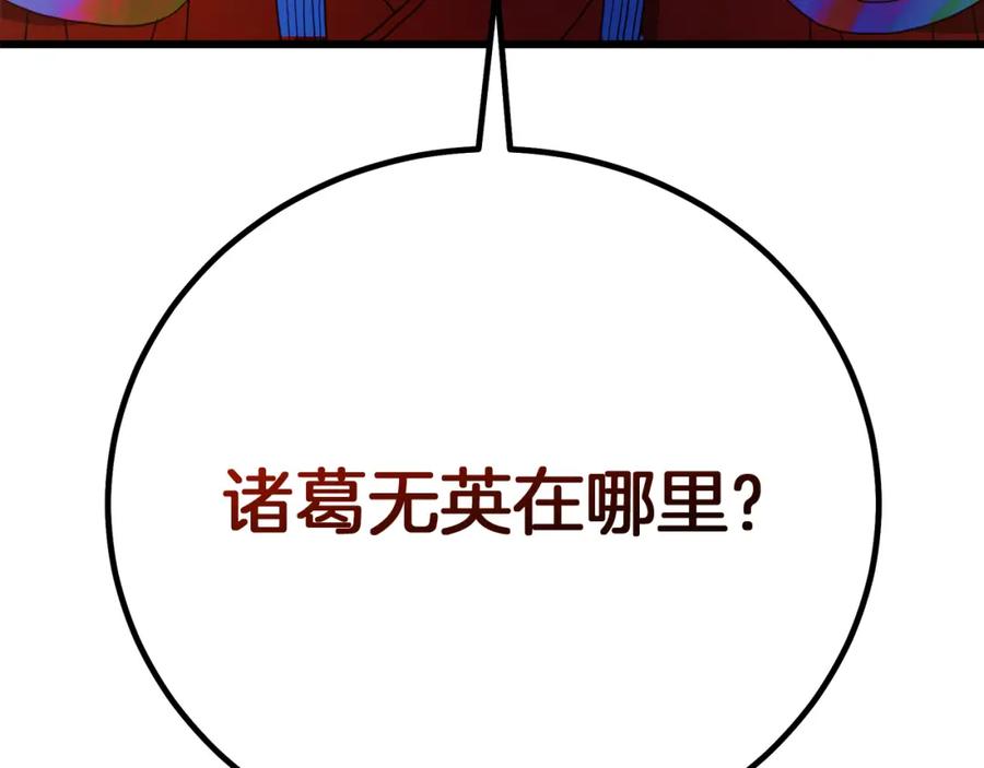 第270页
