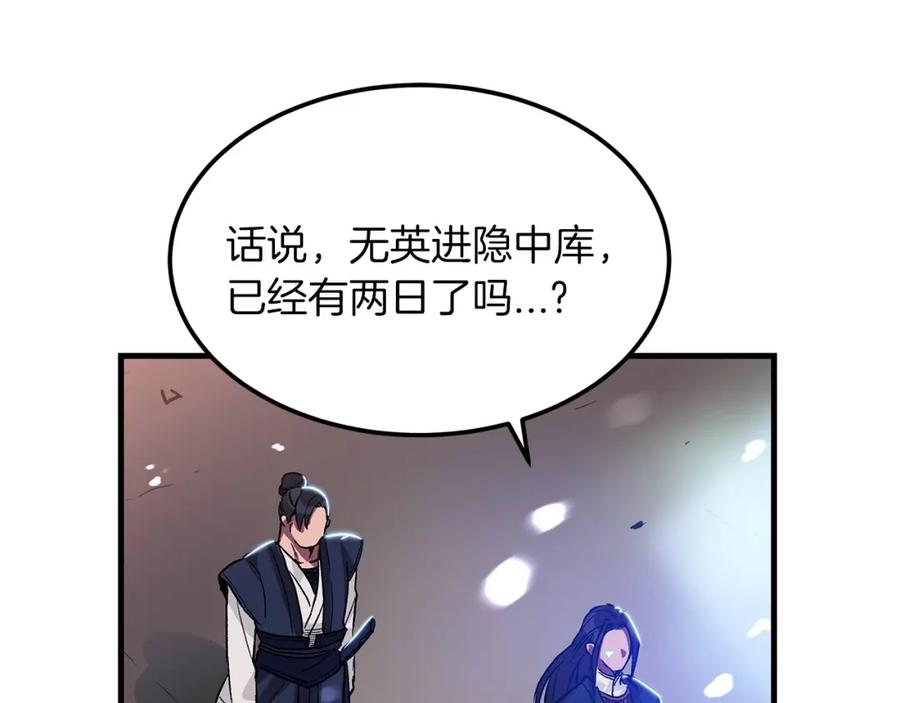第175页