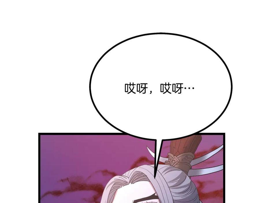 第202页