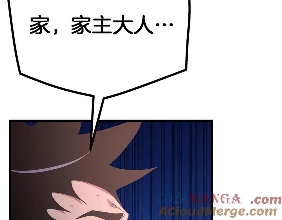 第209页