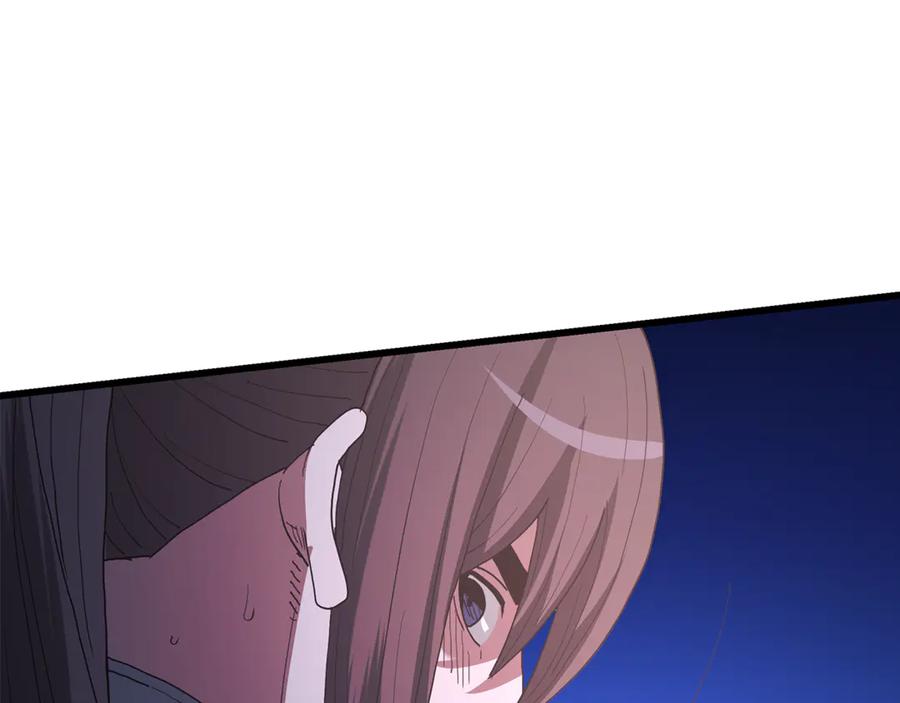 第234页