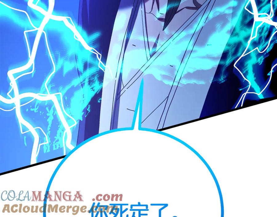 第241页