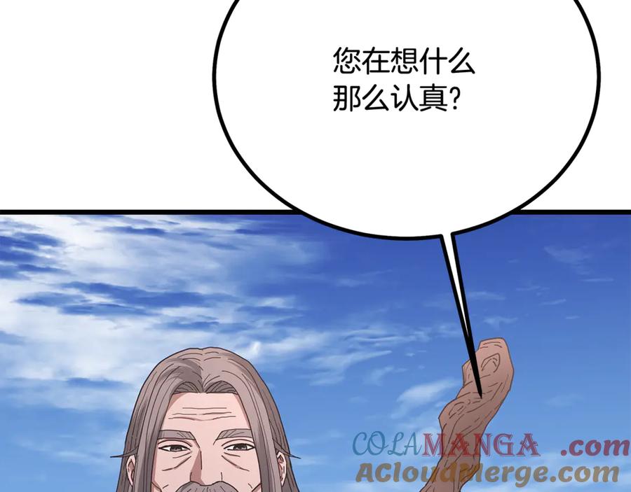 第221页