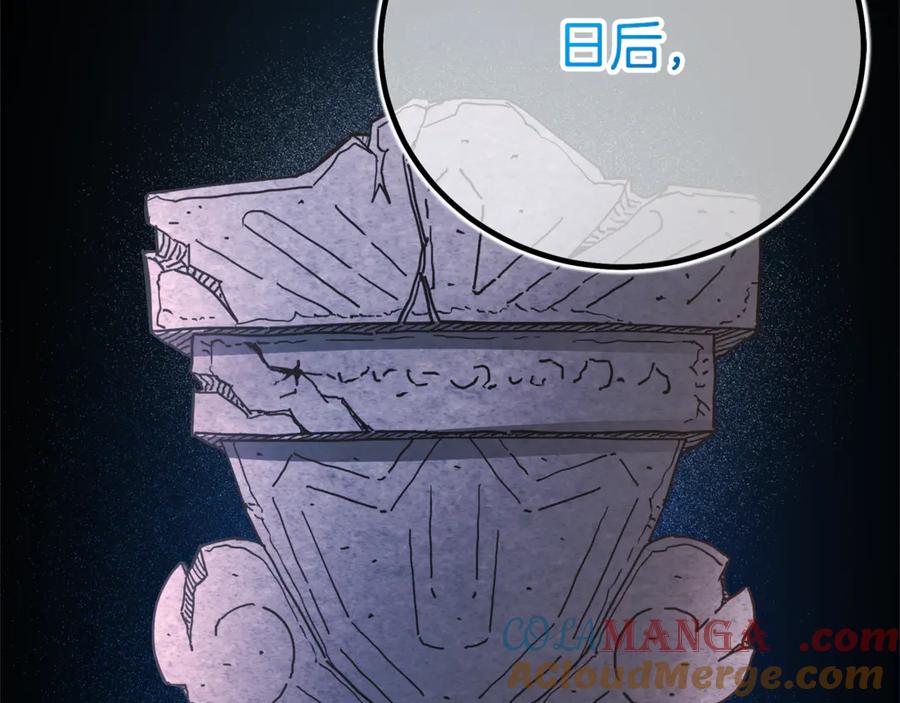 第237页