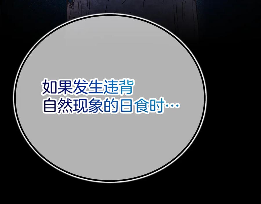 第239页