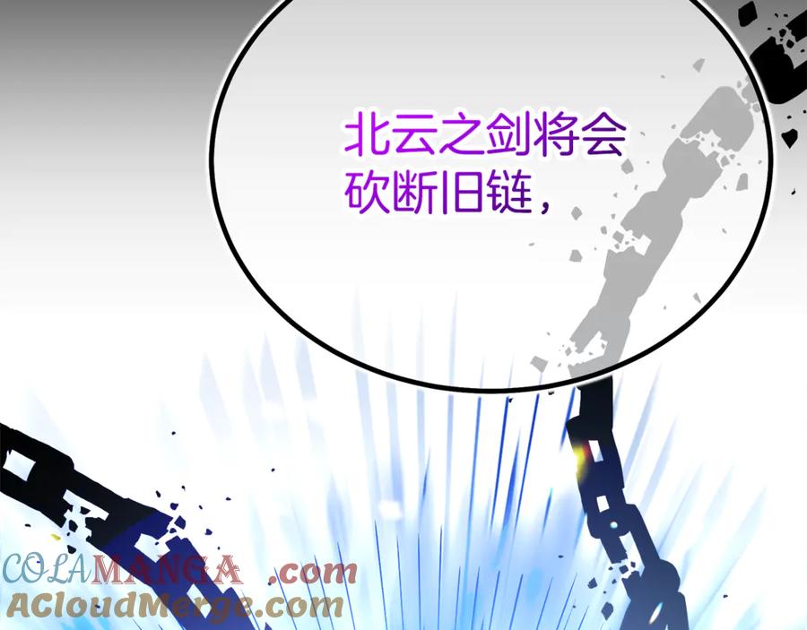 第241页
