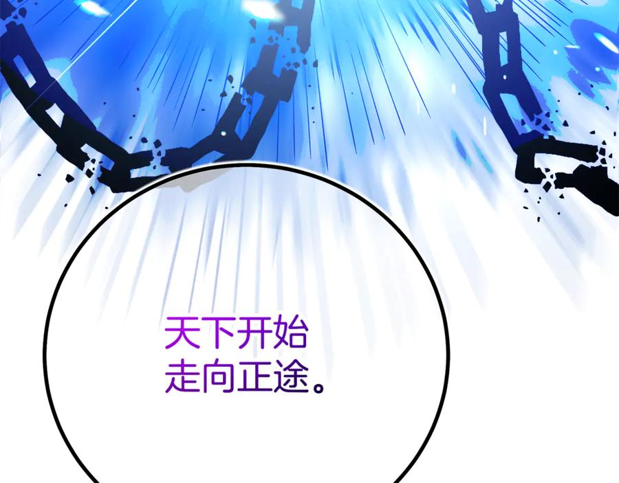 第243页