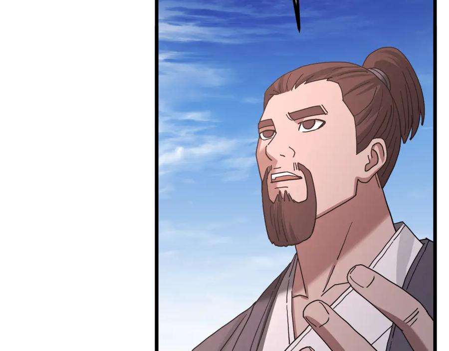 第246页