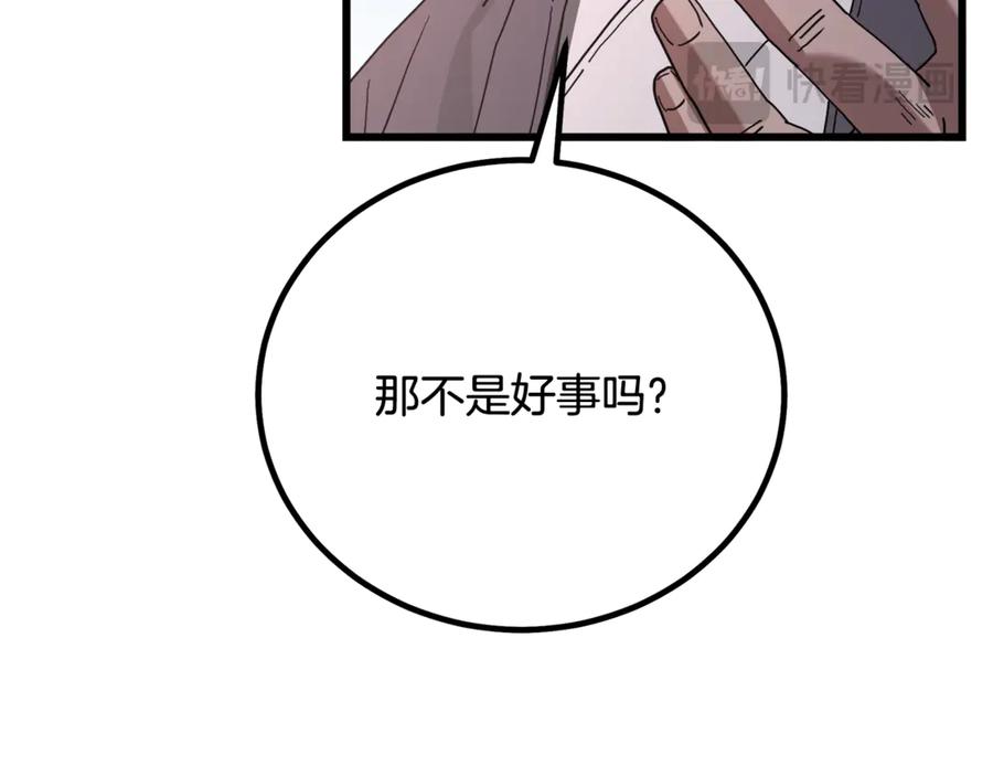 第247页