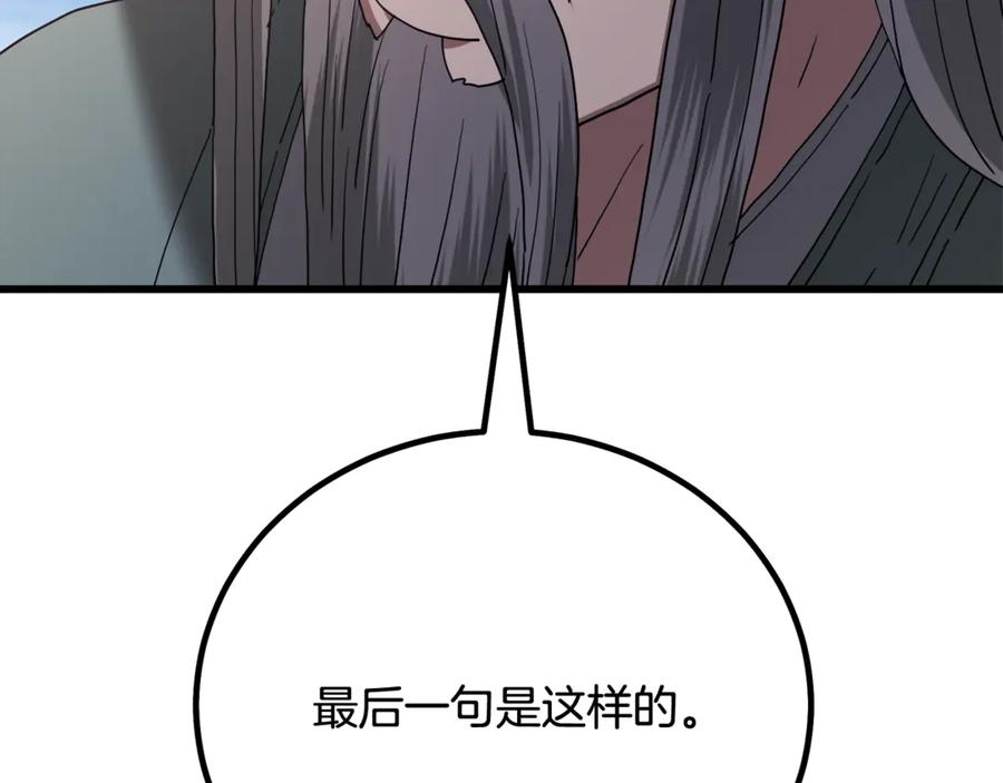 第251页