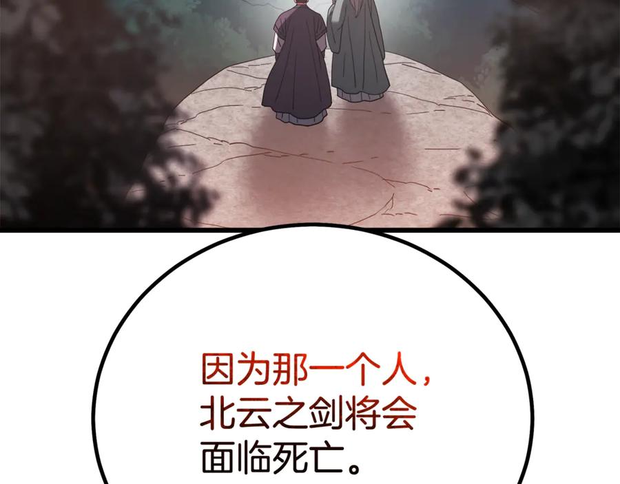 第254页