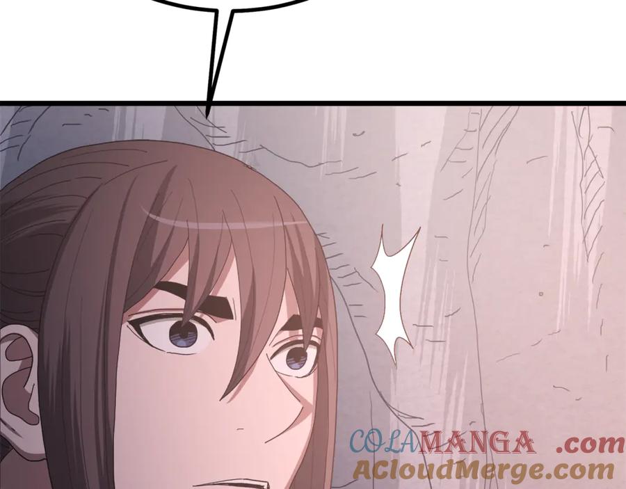 第197页