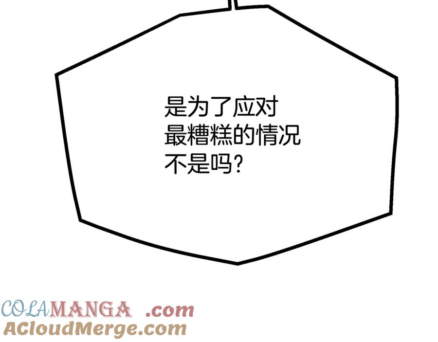 第209页