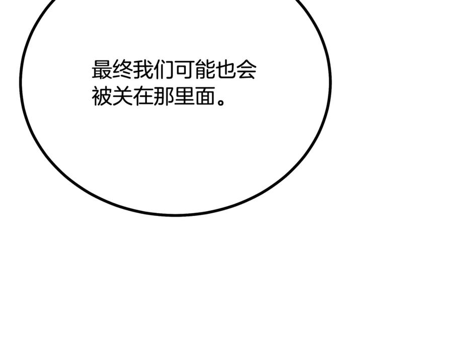 第220页