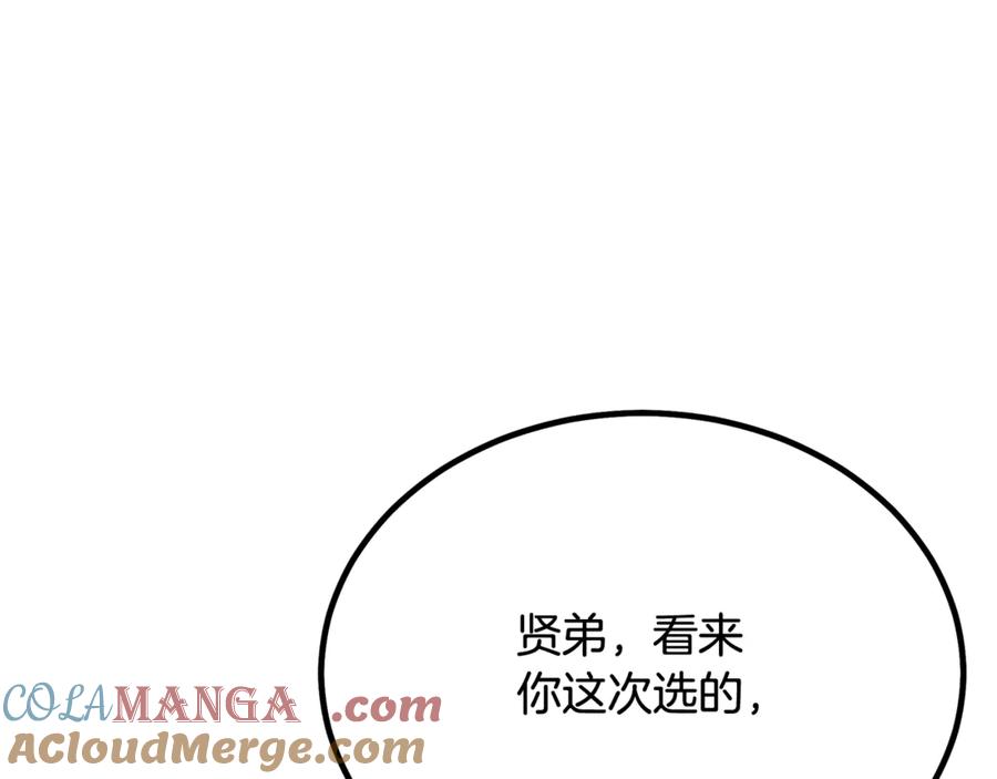 第221页