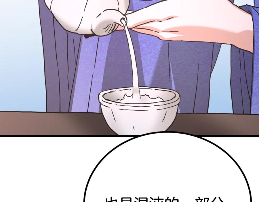 第290页