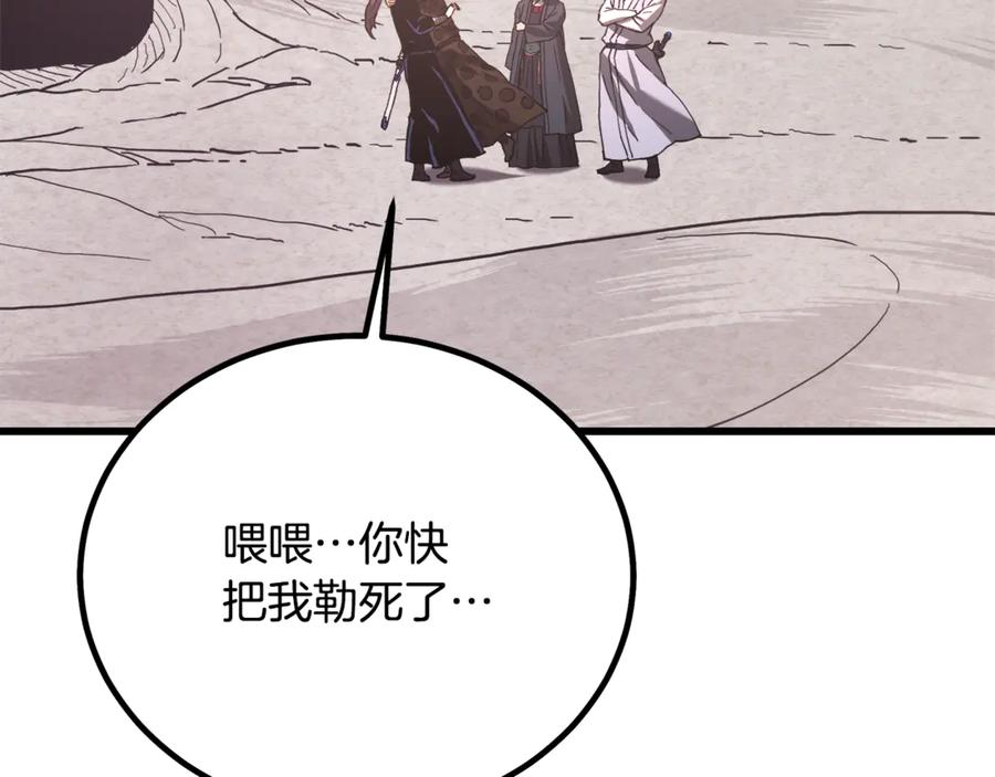 第235页