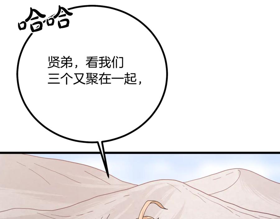 第245页